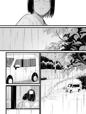 COMIC クリベロン DUMA 2023年10月号 Vol.53_166
