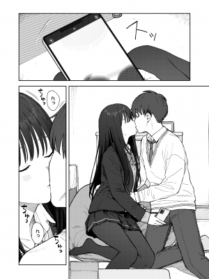 COMIC 群青 Vol.2_010