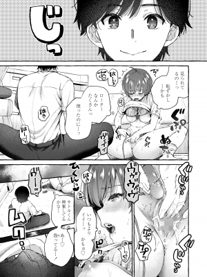 COMIC 群青 Vol.2_063
