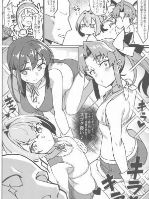 (C102) [たけ家 (竹虎スズメ)] 暑いけど黒潮さんと遊びたい (艦隊これくしょん -艦これ-)_03