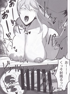 (C102) [ともき屋 (ともき)] 星、肉欲に堕ち沈む (Fate／Grand Order)_33