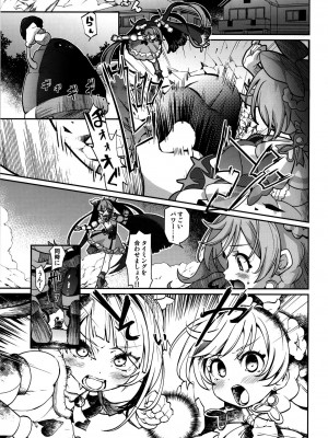 (C102) [CLUTCH SHOT KING (滑空)]ソラちゃん IS THE LIMIT_03
