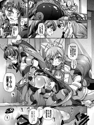 (C102) [CLUTCH SHOT KING (滑空)]ソラちゃん IS THE LIMIT_25