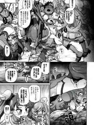 (C102) [CLUTCH SHOT KING (滑空)]ソラちゃん IS THE LIMIT_09