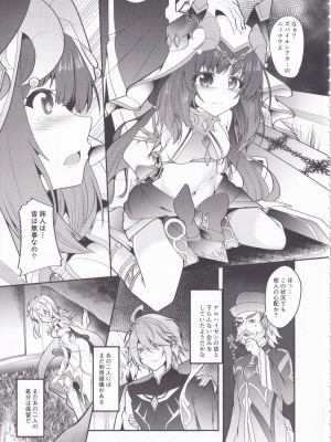 (C102) [夢幻の世界 (B-ta)] 被検体ニィロウ ～アー●ーシャ端末による催眠実験記録～ (原神)_05