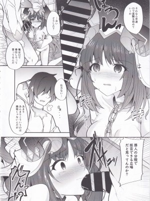 (C102) [夢幻の世界 (B-ta)] 被検体ニィロウ ～アー●ーシャ端末による催眠実験記録～ (原神)_10