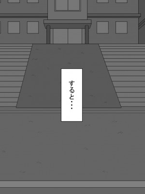 [ネトラレの民] 『彼女は狙われている』 ～3日間のご褒美生活～前篇_007