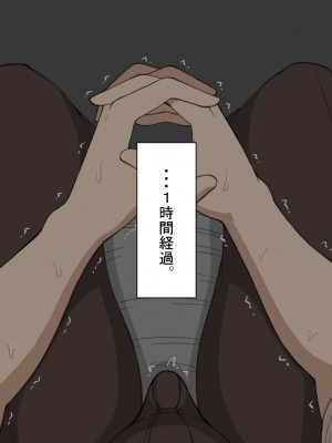 [ネトラレの民] 『彼女は狙われている』 ～3日間のご褒美生活～前篇_115