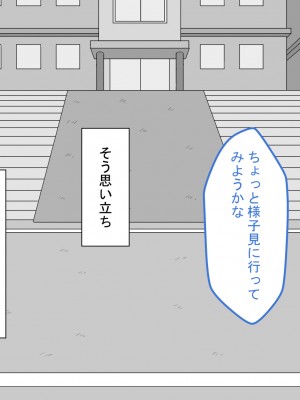 [ネトラレの民] 『彼女は狙われている』 ～3日間のご褒美生活～前篇_006