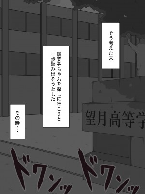 [ネトラレの民] 『彼女は狙われている』 ～3日間のご褒美生活～前篇_051