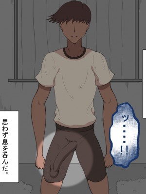 [ネトラレの民] 『彼女は狙われている』 ～3日間のご褒美生活～前篇_021