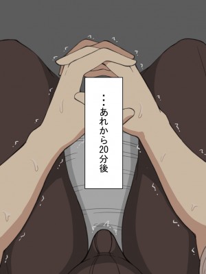 [ネトラレの民] 『彼女は狙われている』 ～3日間のご褒美生活～前篇_105