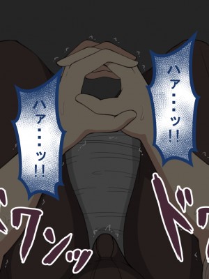 [ネトラレの民] 『彼女は狙われている』 ～3日間のご褒美生活～前篇_204