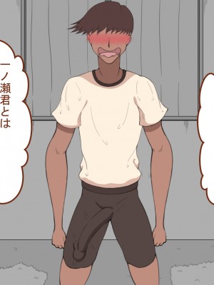 [ネトラレの民] 『彼女は狙われている』 ～3日間のご褒美生活～前篇_028