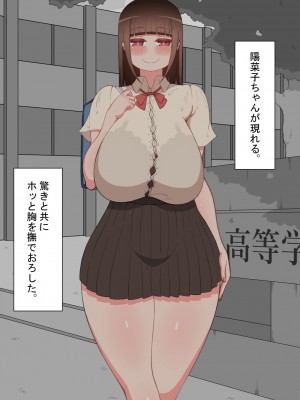 [ネトラレの民] 『彼女は狙われている』 ～3日間のご褒美生活～前篇_053