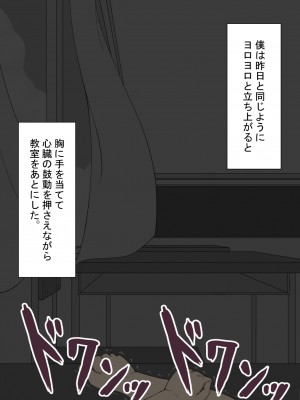 [ネトラレの民] 『彼女は狙われている』 ～3日間のご褒美生活～前篇_194