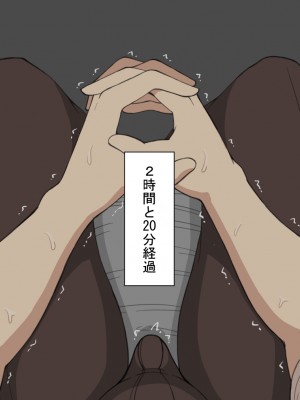 [ネトラレの民] 『彼女は狙われている』 ～3日間のご褒美生活～前篇_126