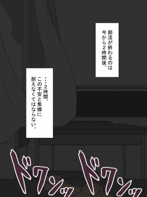 [ネトラレの民] 『彼女は狙われている』 ～3日間のご褒美生活～前篇_102