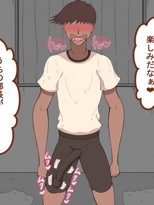 [ネトラレの民] 『彼女は狙われている』 ～3日間のご褒美生活～前篇_036