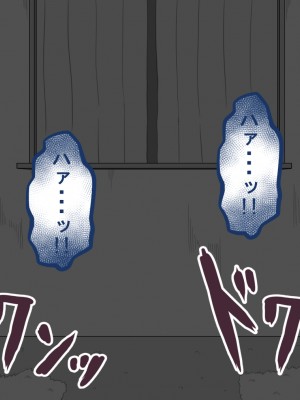 [ネトラレの民] 『彼女は狙われている』 ～3日間のご褒美生活～前篇_041