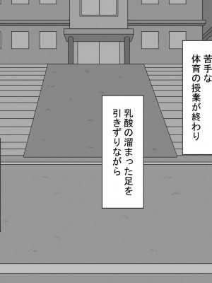 [ネトラレの民] 『彼女は狙われている』 ～3日間のご褒美生活～前篇_003