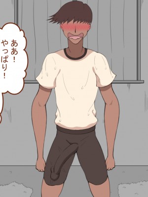 [ネトラレの民] 『彼女は狙われている』 ～3日間のご褒美生活～前篇_026