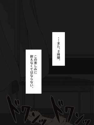 [ネトラレの民] 『彼女は狙われている』 ～3日間のご褒美生活～前篇_195