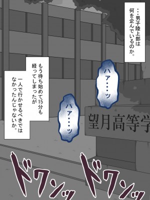 [ネトラレの民] 『彼女は狙われている』 ～3日間のご褒美生活～前篇_050