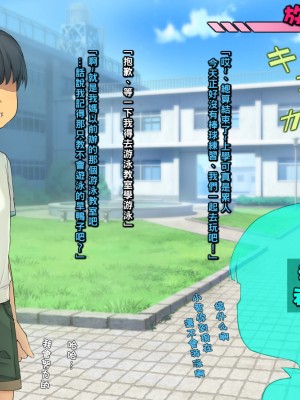 [いちごクレープ大盛組 (横十輔)] 友ママを呼び捨てにしながらハメたいッ【マジメ水着編】_003
