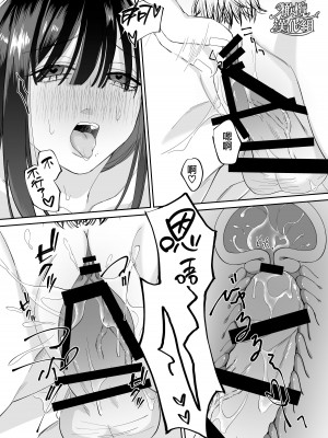 [DARKMOON／南天／中山酢飯 ／ 槿芙蓉] 有名配信者に恋した私は彼のイイナリに堕ちました [橄榄汉化组]_38