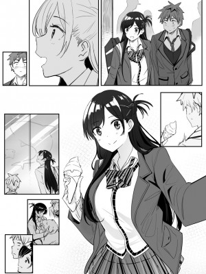 [鬼鳴らす] 千鶴(9／30)（彼女、お借りします）_06