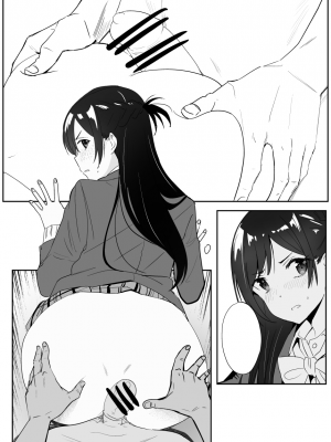 [鬼鳴らす] 千鶴(9／30)（彼女、お借りします）_20