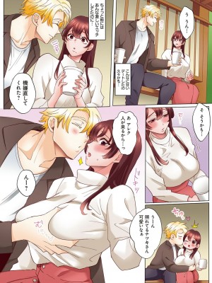 [あずまやまんぢゅう] 「奥さんの穴、俺ので塞いであげますね？」欲求不満な人妻が隣人留学生のXLち〇ぽに堕ちるまで… [DL版]_127