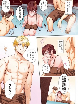 [あずまやまんぢゅう] 「奥さんの穴、俺ので塞いであげますね？」欲求不満な人妻が隣人留学生のXLち〇ぽに堕ちるまで… [DL版]_106