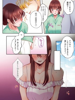 [あずまやまんぢゅう] 「奥さんの穴、俺ので塞いであげますね？」欲求不満な人妻が隣人留学生のXLち〇ぽに堕ちるまで… [DL版]_081