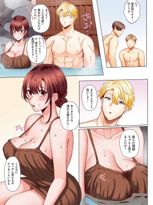 [あずまやまんぢゅう] 「奥さんの穴、俺ので塞いであげますね？」欲求不満な人妻が隣人留学生のXLち〇ぽに堕ちるまで… [DL版]_108