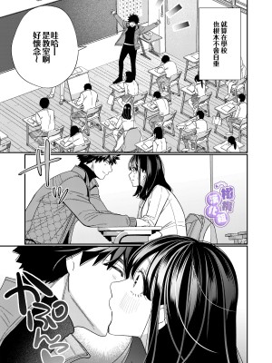 [葉脈 ／小此木葉っぱ] 絶倫幽霊がイくまで憑いてくる [橄榄汉化组]_49