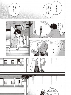 [ヘリを] ビター・スイート・コンプレックス_060