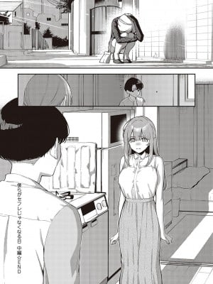 [ヘリを] ビター・スイート・コンプレックス_063