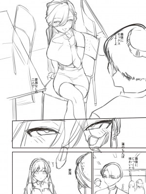 [ヘリを] ビター・スイート・コンプレックス_219