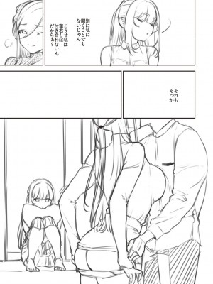 [ヘリを] ビター・スイート・コンプレックス_220
