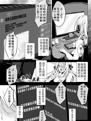 [4k製作所 (かカカカ)] シロナさんはなんかこう…とても残念でエッチです (ポケットモンスター)｜竹兰小姐怎么会变成这样… 失落陷落堕落激情爱爱 [DL版] [我今天爆炸了个人汉化]_26