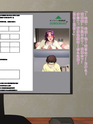 [モンシロ] 伯母に焦がれて10 [中国翻訳]_234