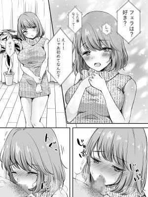 [凸があれば凹がある。] 俺の姉がAV女優！？[DL版]_09
