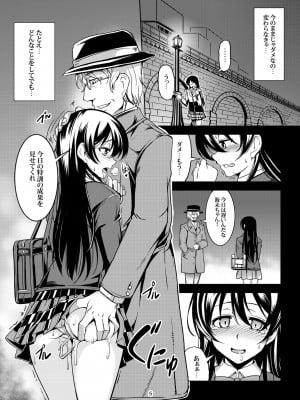 [風芸WindArTeam (WindArt)] 背徳の楽園 (ラブライブ!) [DL版]_11