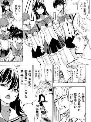 [墓場] 公開便所 [DL版]_245
