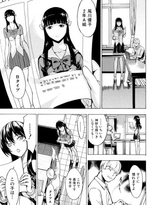 [墓場] 公開便所 [DL版]_153