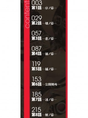 [墓場] 公開便所 [DL版]_002