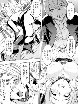 [墓場] 公開便所 [DL版]_019