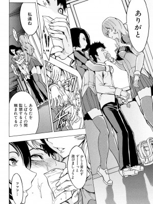 [墓場] 公開便所 [DL版]_124